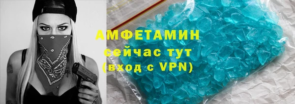 mdpv Бугульма