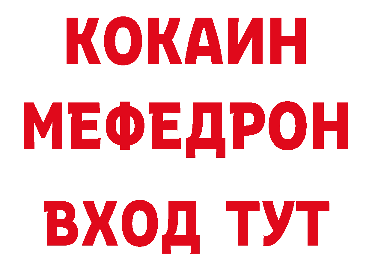 Бутират BDO 33% зеркало маркетплейс ОМГ ОМГ Ногинск